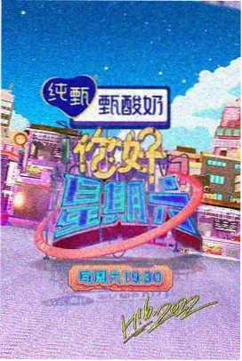 青青河边草百度网盘 剧照3